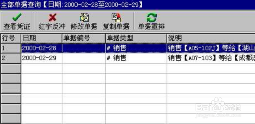 关于我们 第212页