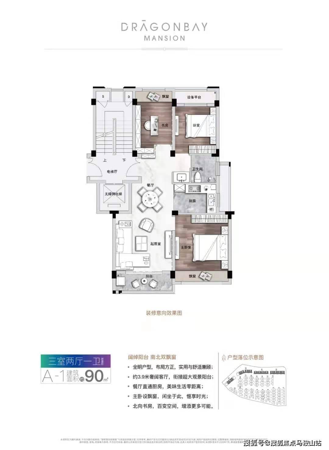 花残 第3页