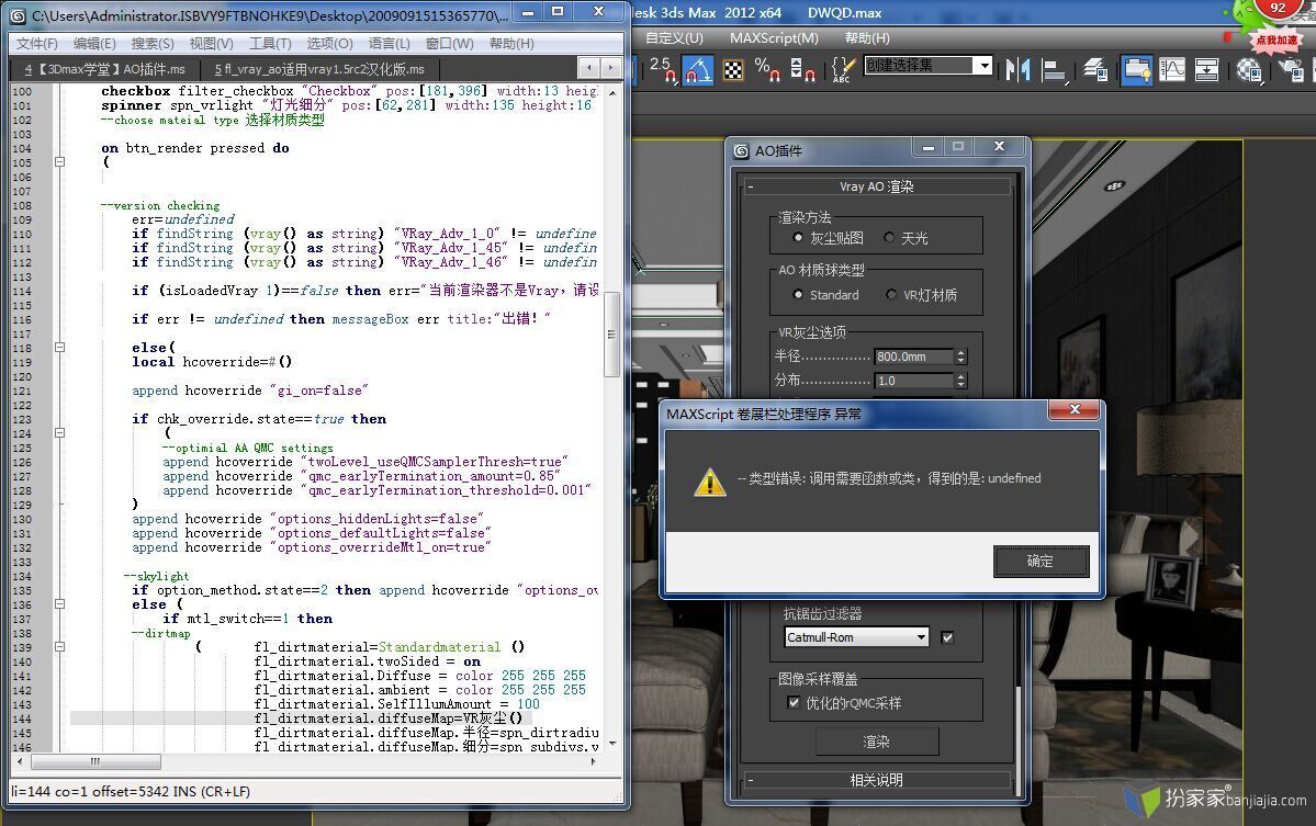 澳门一码一码100准确AO7版,可靠性方案操作策略_工具版39.927