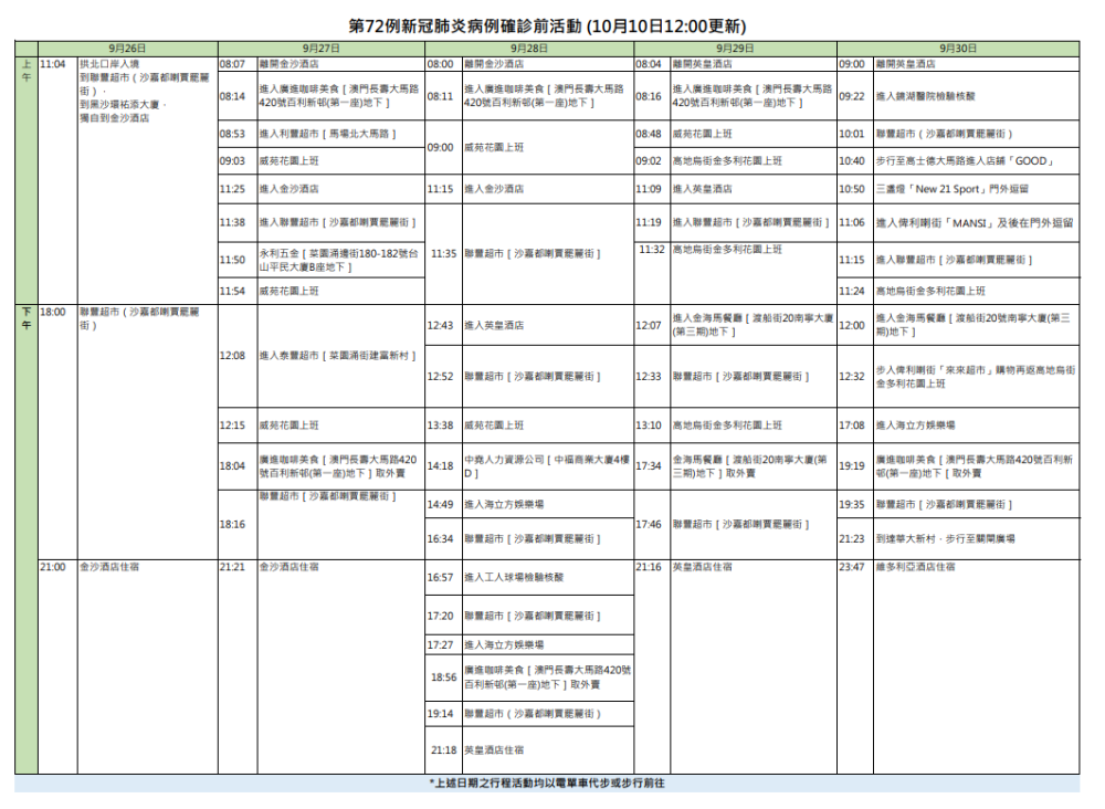 2024新澳门马会传真成语平特,实践评估说明_薄荷版94.748