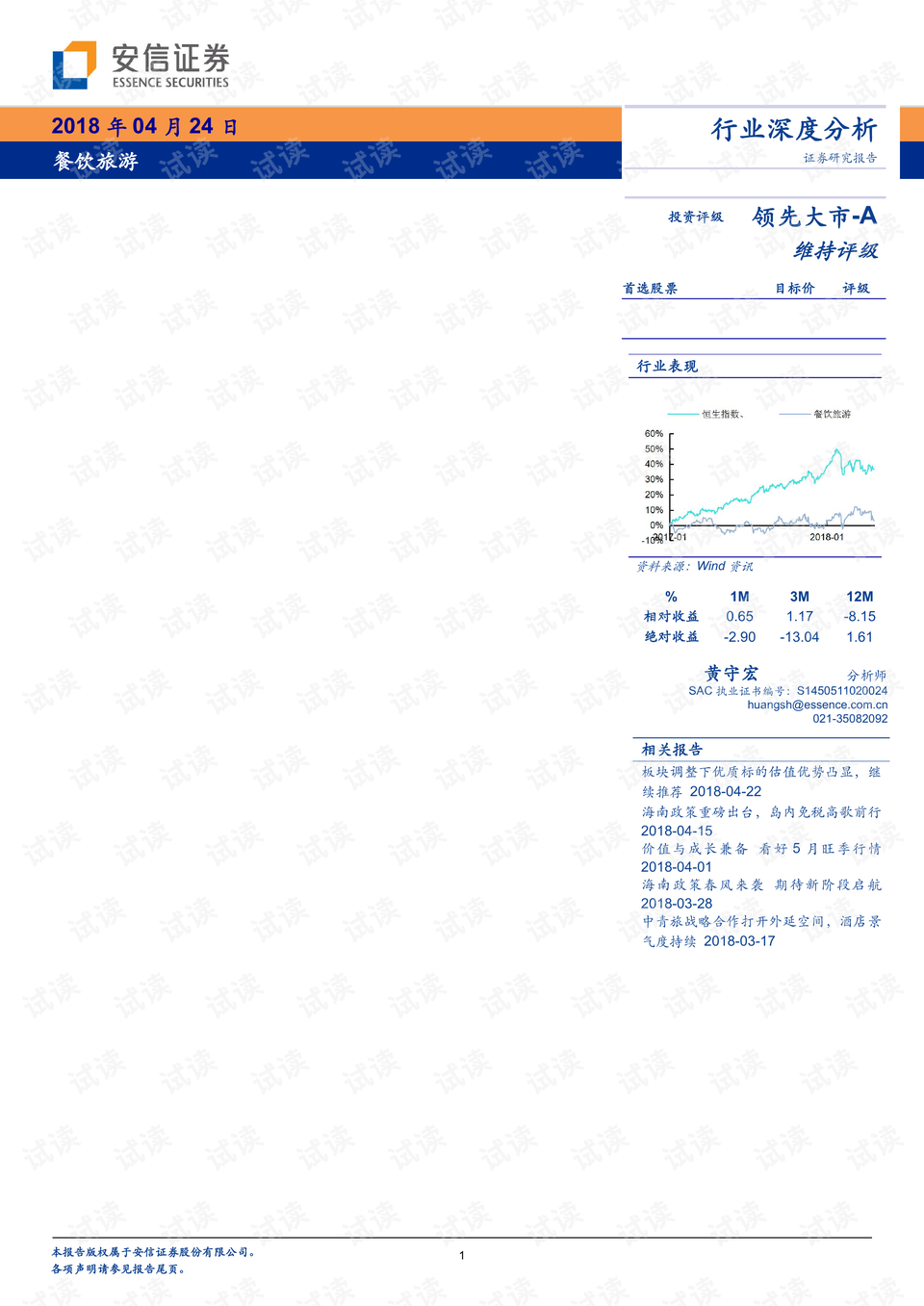 澳门今晚必开一肖期期,深度评估解析说明_BT63.332