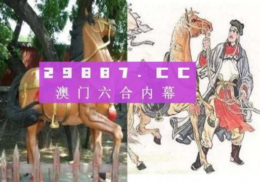 明月之眸 第3页