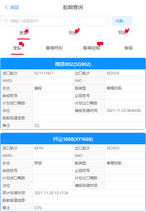 二四六好彩7777788888,全面实施分析数据_PalmOS41.709