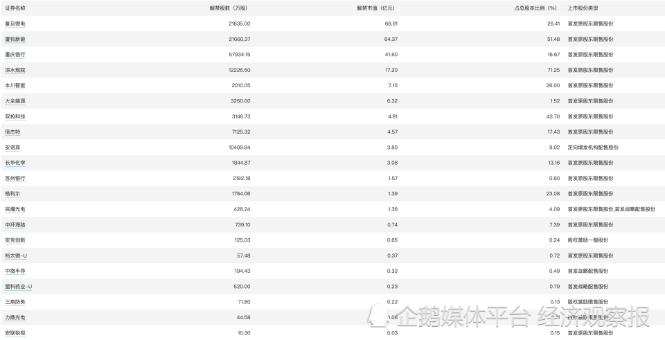 老澳门开奖结果2024开奖,平衡策略实施_安卓版18.443