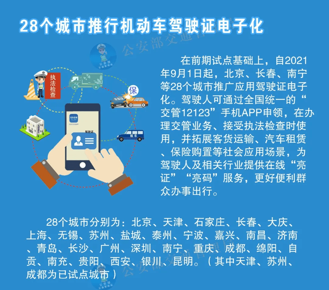 7777788888新澳门开奖结果,全局性策略实施协调_顶级版57.941