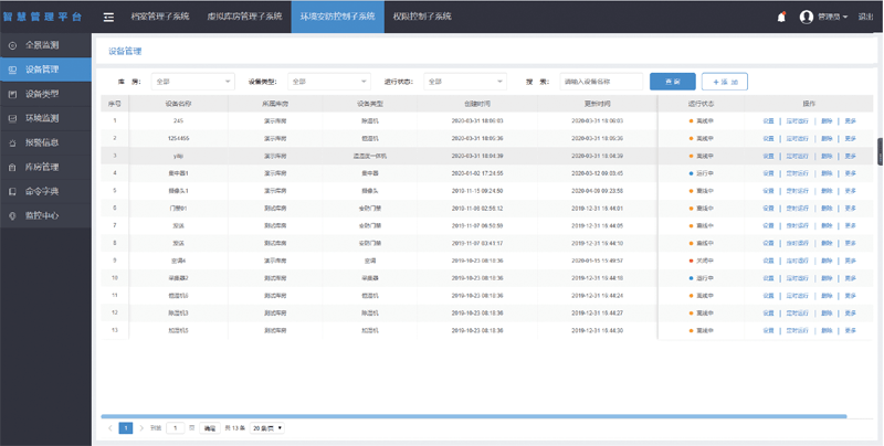 联系我们 第121页