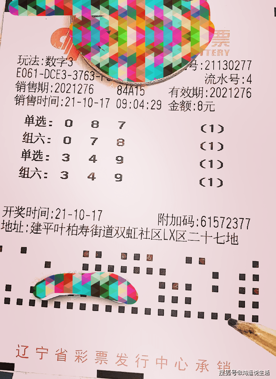 澳门王中王100%期期准确,时代说明评估_苹果版55.276