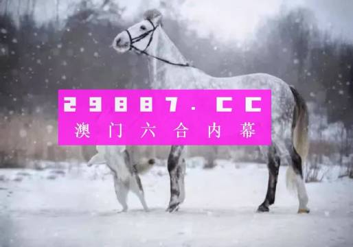 澳门一肖一码一一子,精细解答解释定义_Deluxe17.261