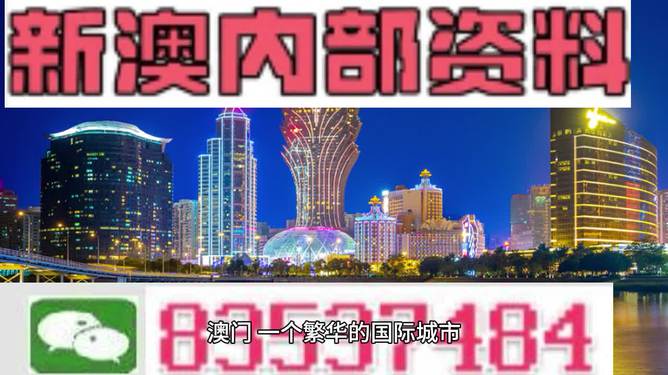 新澳今天最新资料网站,高效说明解析_试用版29.578