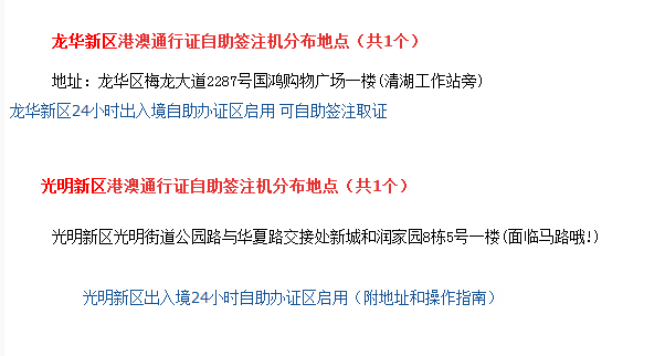 新澳利澳门开奖历史结果,统计分析解析说明_uShop20.696