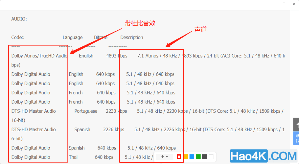 三肖必中三期必出资料,快速响应计划分析_高级款80.769