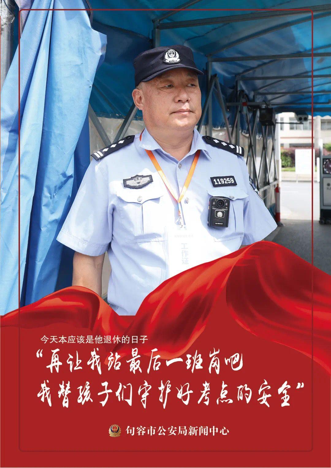 江苏协警改革迈向现代化警务新步伐