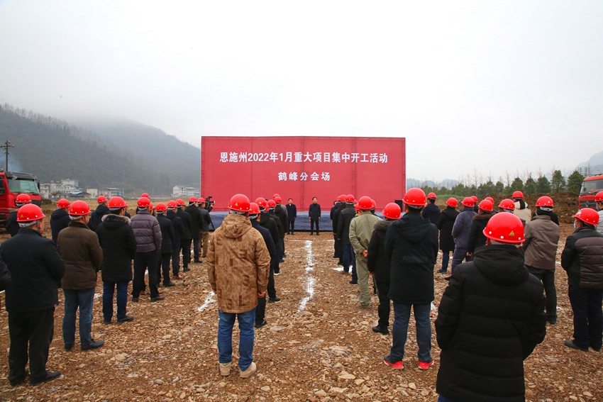 鹤峰县应急管理局启动新项目，构建现代化应急管理体系