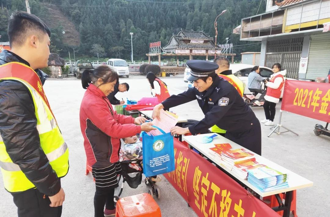 金秀瑶族自治县公安局最新动态报道